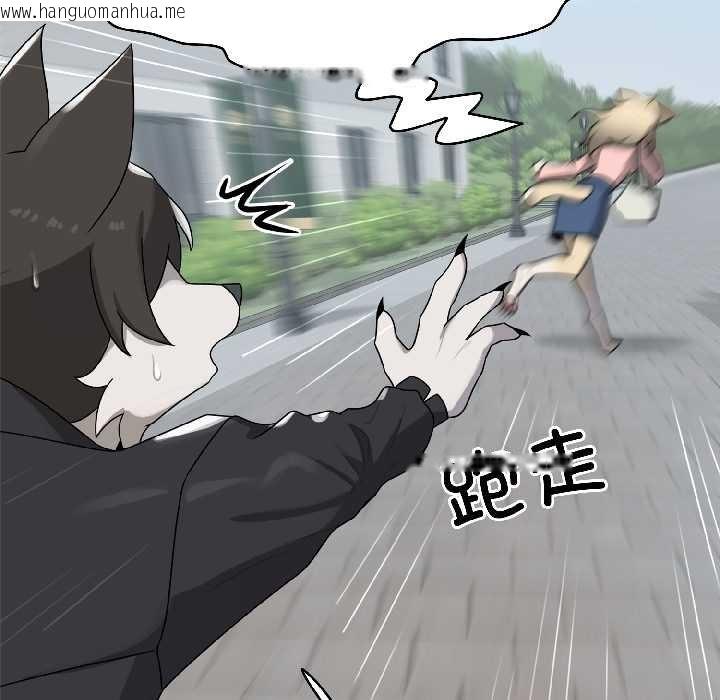 韩国漫画野兽的王国/野兽的乐章韩漫_野兽的王国/野兽的乐章-第5话在线免费阅读-韩国漫画-第165张图片