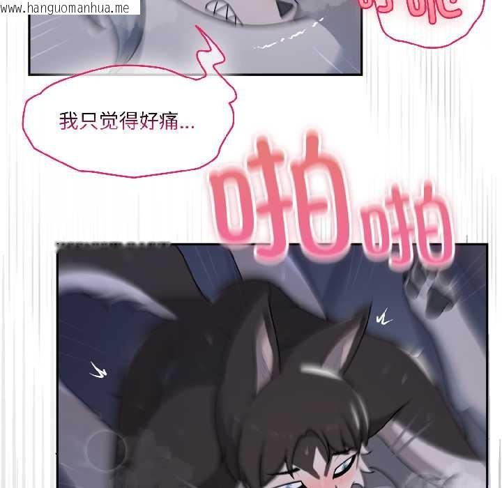 韩国漫画野兽的王国/野兽的乐章韩漫_野兽的王国/野兽的乐章-第5话在线免费阅读-韩国漫画-第41张图片