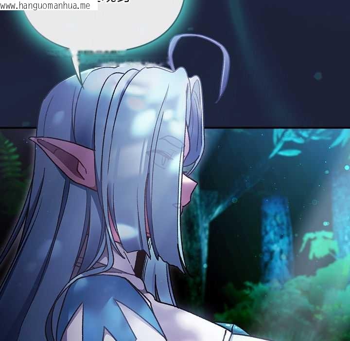 韩国漫画男人稀缺的异世界韩漫_男人稀缺的异世界-第17话在线免费阅读-韩国漫画-第19张图片