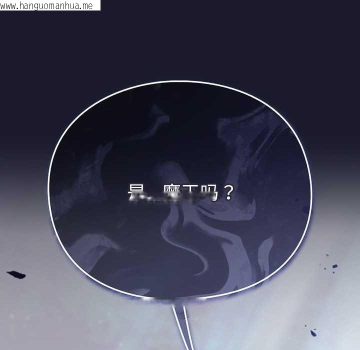 韩国漫画男人稀缺的异世界韩漫_男人稀缺的异世界-第17话在线免费阅读-韩国漫画-第48张图片