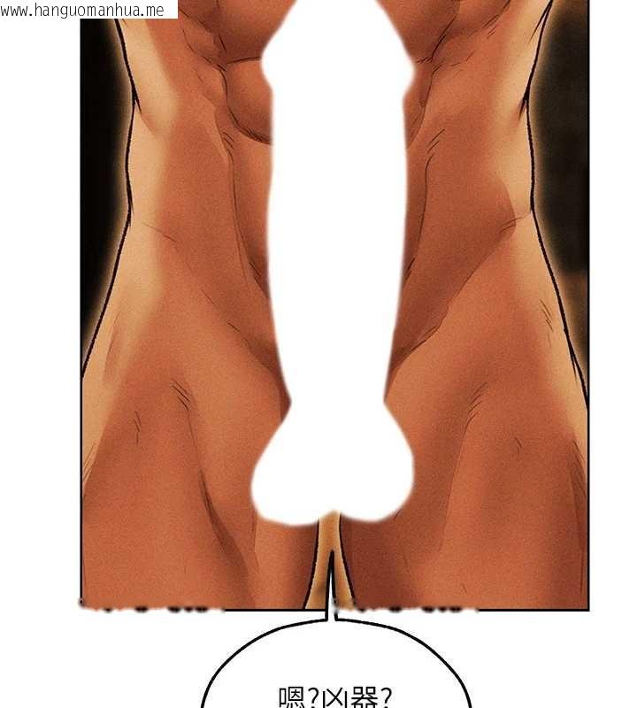 韩国漫画人妻猎人韩漫_人妻猎人-第110话-成功逃出女淫窟在线免费阅读-韩国漫画-第158张图片