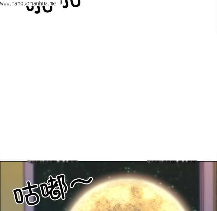 韩国漫画最强男人韩漫_最强男人-第56话在线免费阅读-韩国漫画-第105张图片