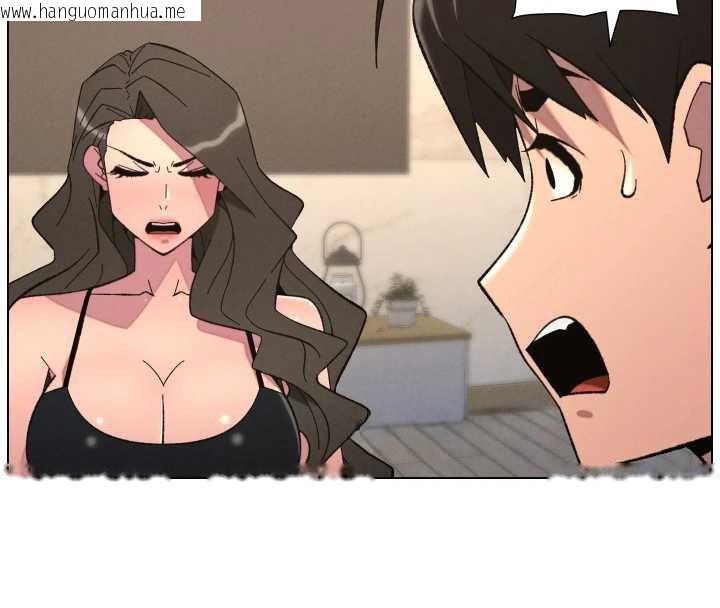 韩国漫画兄妹的秘密授课韩漫_兄妹的秘密授课-第90话-初恋与未婚妻正式照面在线免费阅读-韩国漫画-第58张图片