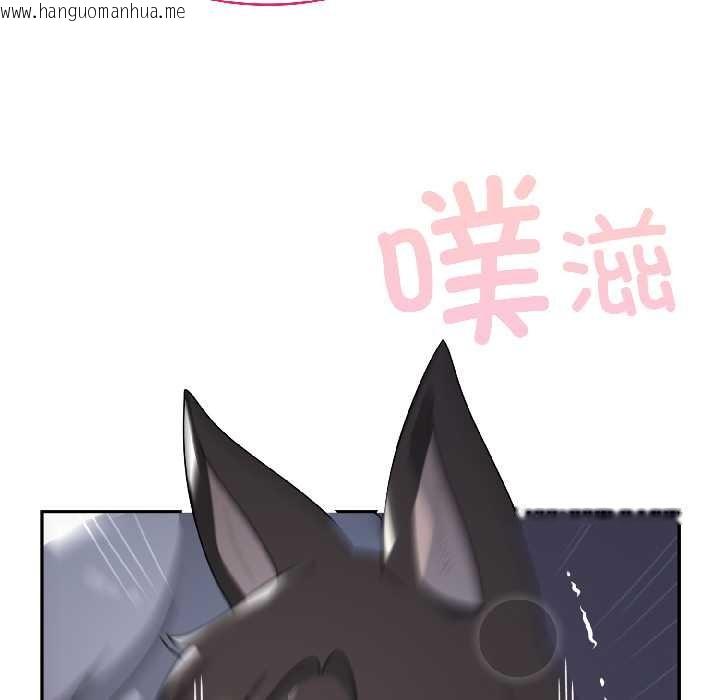 韩国漫画野兽的王国/野兽的乐章韩漫_野兽的王国/野兽的乐章-第5话在线免费阅读-韩国漫画-第78张图片