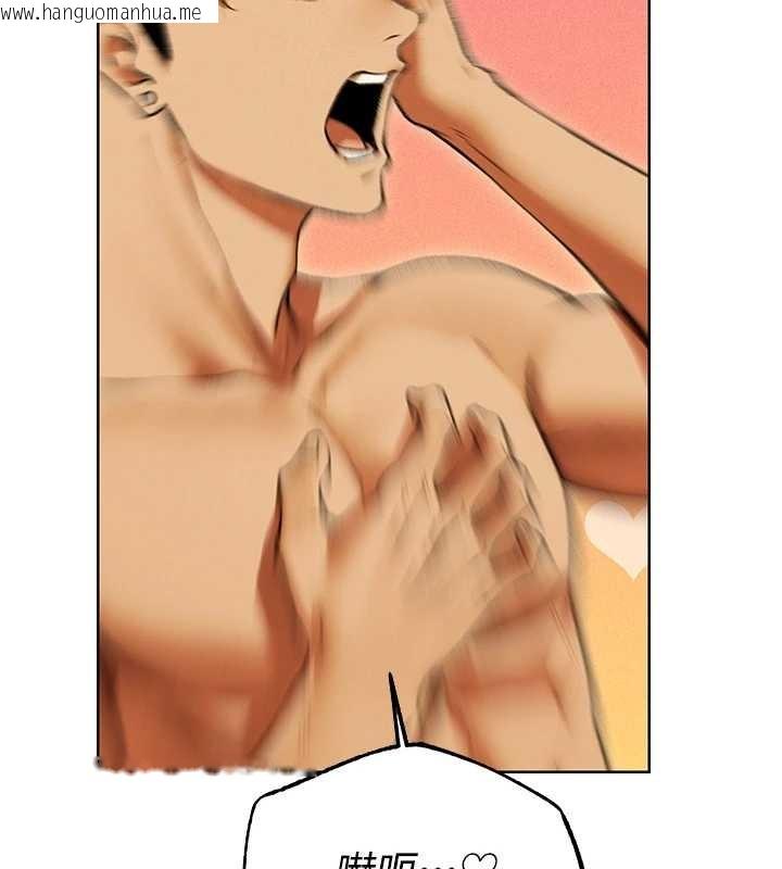 韩国漫画人妻猎人韩漫_人妻猎人-第110话-成功逃出女淫窟在线免费阅读-韩国漫画-第54张图片