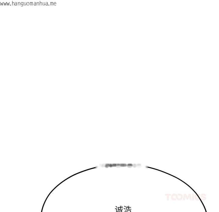 韩国漫画我的傻瓜男友韩漫_我的傻瓜男友-第43话在线免费阅读-韩国漫画-第21张图片