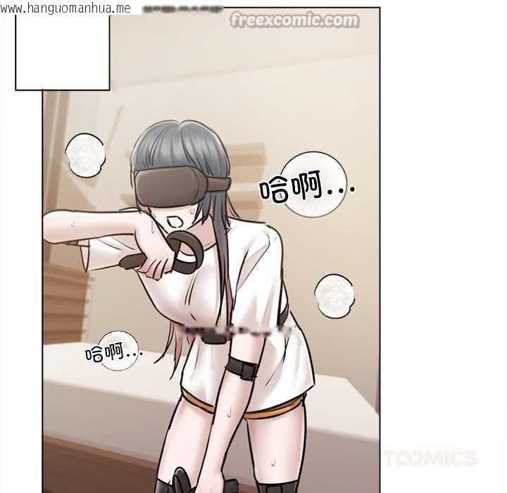 韩国漫画契约的代价/要命的契约韩漫_契约的代价/要命的契约-第9话在线免费阅读-韩国漫画-第84张图片