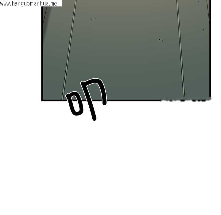 韩国漫画发小碰不得/强制催眠韩漫_发小碰不得/强制催眠-第100话在线免费阅读-韩国漫画-第43张图片