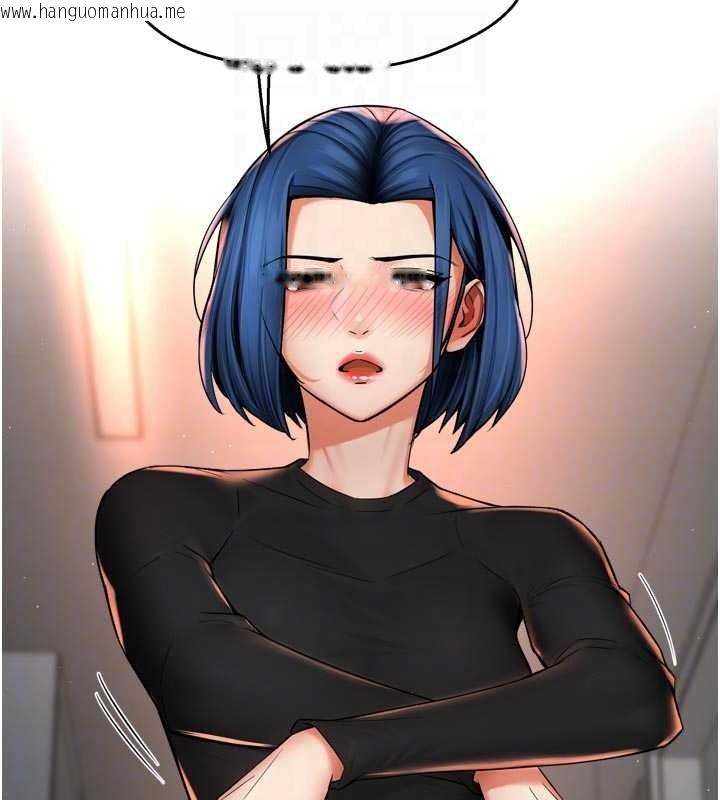 韩国漫画痒乐多阿姨韩漫_痒乐多阿姨-第91话-我一直在等妳…在线免费阅读-韩国漫画-第18张图片