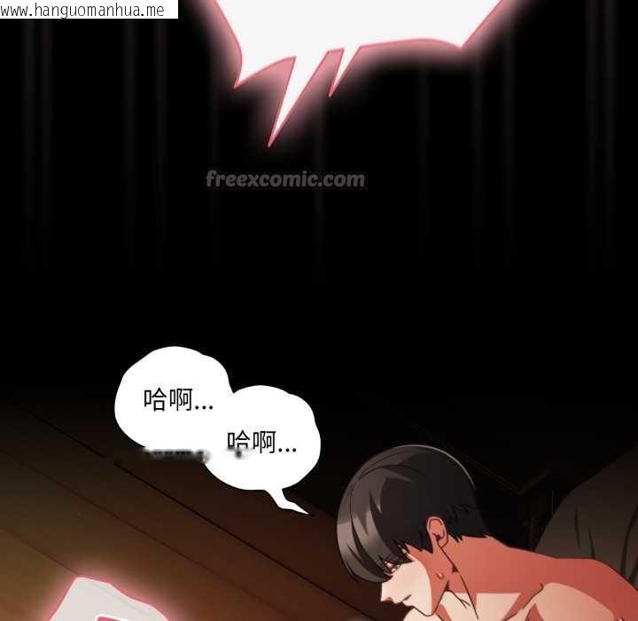 韩国漫画幸福来得太突然韩漫_幸福来得太突然-第55话在线免费阅读-韩国漫画-第56张图片