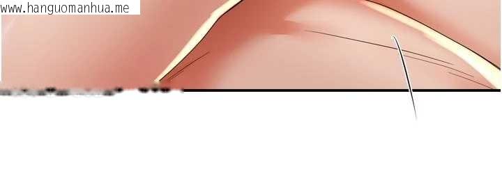 韩国漫画痒乐多阿姨韩漫_痒乐多阿姨-第91话-我一直在等妳…在线免费阅读-韩国漫画-第109张图片