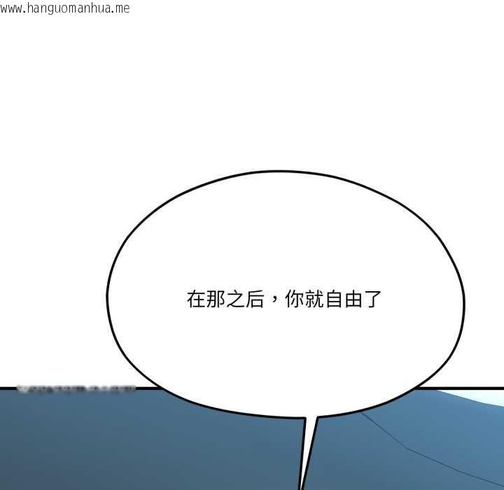 韩国漫画我的傻瓜男友韩漫_我的傻瓜男友-第43话在线免费阅读-韩国漫画-第32张图片