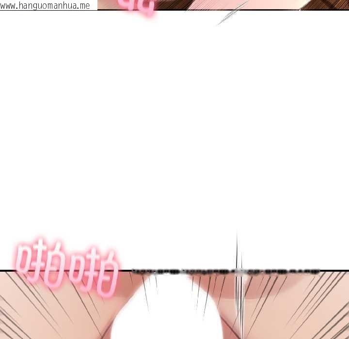 韩国漫画夫妇游戏韩漫_夫妇游戏-第59话在线免费阅读-韩国漫画-第139张图片