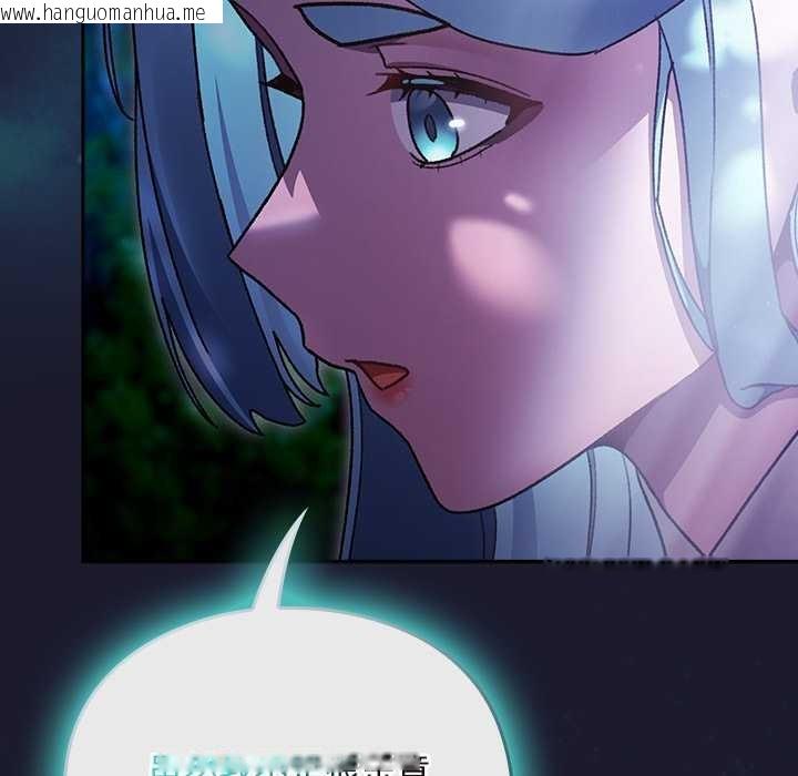 韩国漫画男人稀缺的异世界韩漫_男人稀缺的异世界-第17话在线免费阅读-韩国漫画-第141张图片