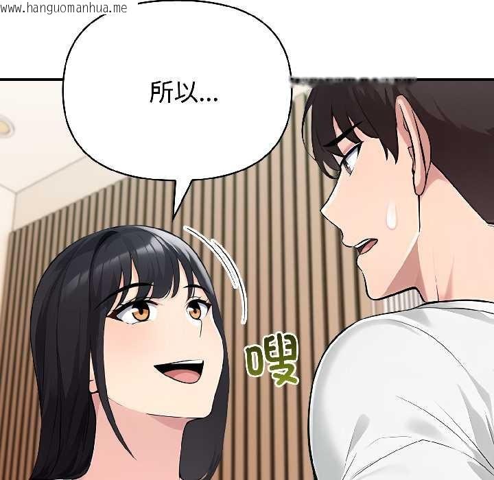 韩国漫画夫妇游戏韩漫_夫妇游戏-第59话在线免费阅读-韩国漫画-第62张图片