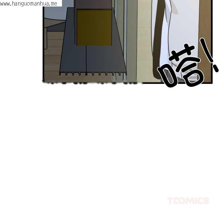 韩国漫画发小碰不得/强制催眠韩漫_发小碰不得/强制催眠-第100话在线免费阅读-韩国漫画-第120张图片