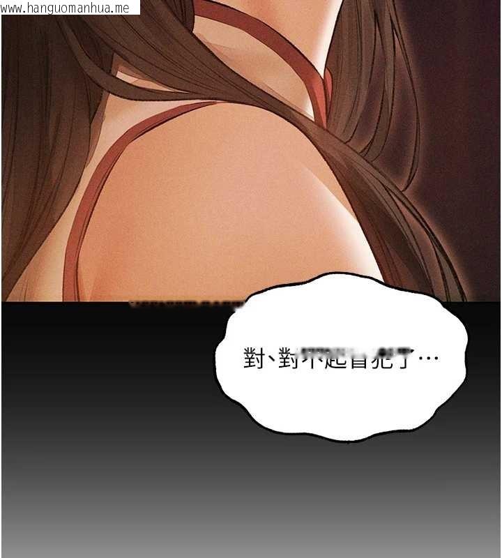 韩国漫画人妻猎人韩漫_人妻猎人-第110话-成功逃出女淫窟在线免费阅读-韩国漫画-第164张图片