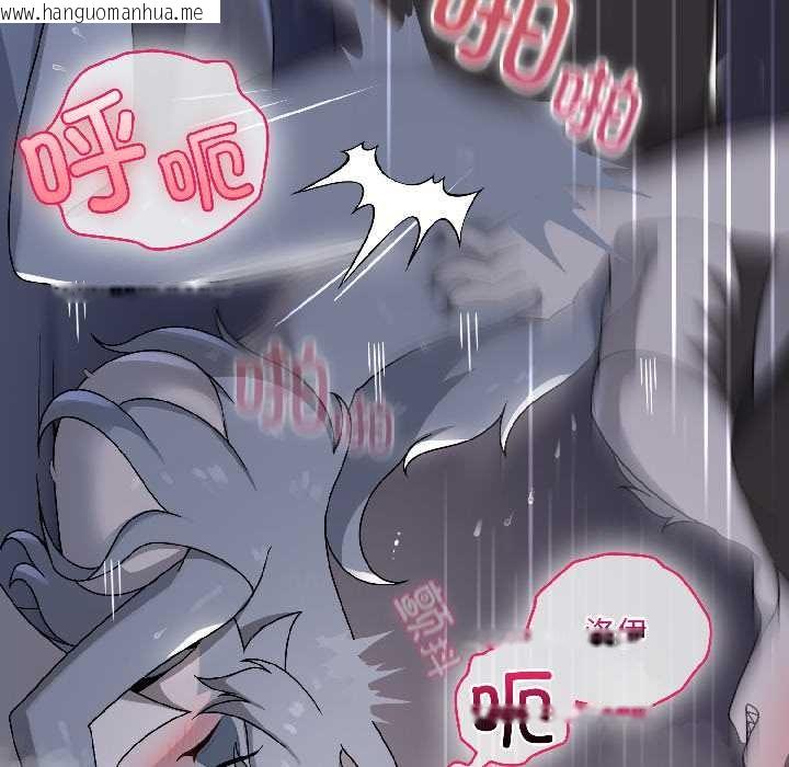 韩国漫画野兽的王国/野兽的乐章韩漫_野兽的王国/野兽的乐章-第5话在线免费阅读-韩国漫画-第38张图片