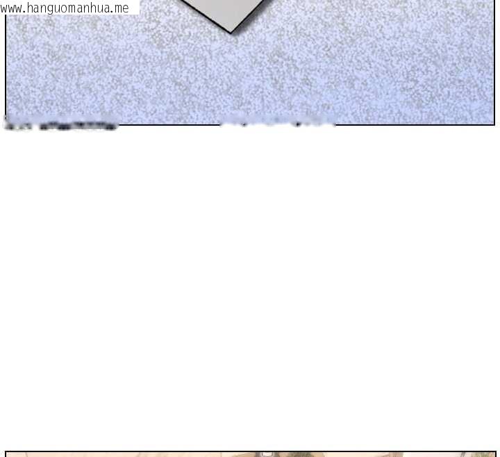 韩国漫画兄妹的秘密授课韩漫_兄妹的秘密授课-第90话-初恋与未婚妻正式照面在线免费阅读-韩国漫画-第54张图片