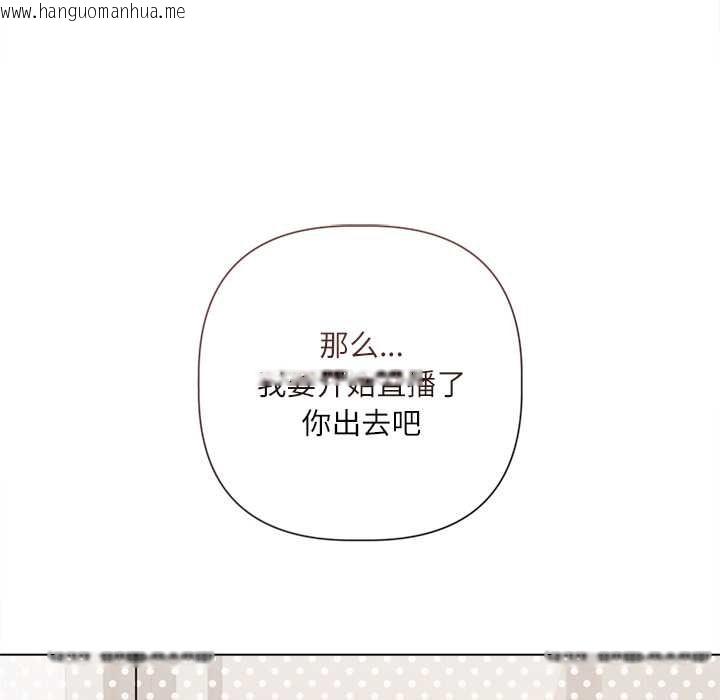 韩国漫画契约的代价/要命的契约韩漫_契约的代价/要命的契约-第9话在线免费阅读-韩国漫画-第51张图片