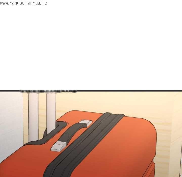 韩国漫画我的傻瓜男友韩漫_我的傻瓜男友-第43话在线免费阅读-韩国漫画-第40张图片