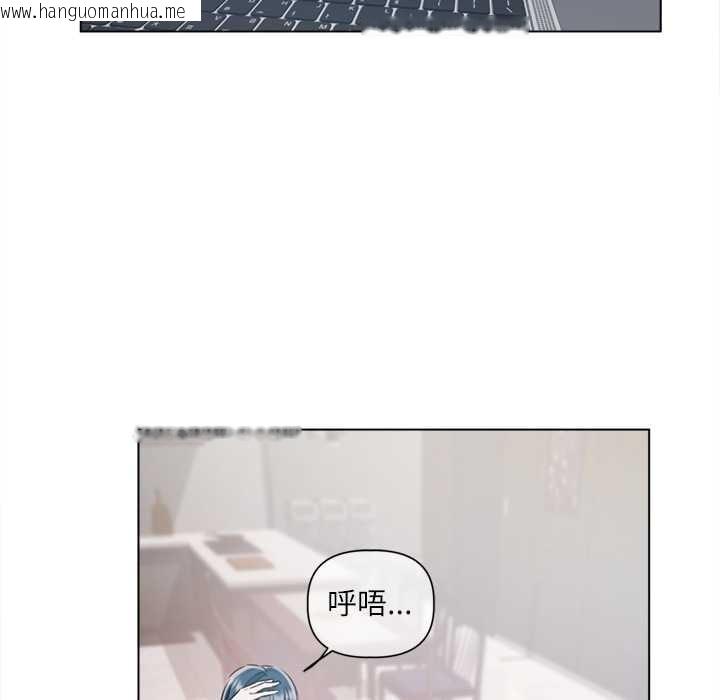 韩国漫画契约的代价/要命的契约韩漫_契约的代价/要命的契约-第9话在线免费阅读-韩国漫画-第124张图片