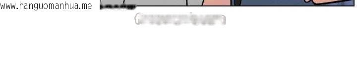 韩国漫画兄妹的秘密授课韩漫_兄妹的秘密授课-第90话-初恋与未婚妻正式照面在线免费阅读-韩国漫画-第42张图片