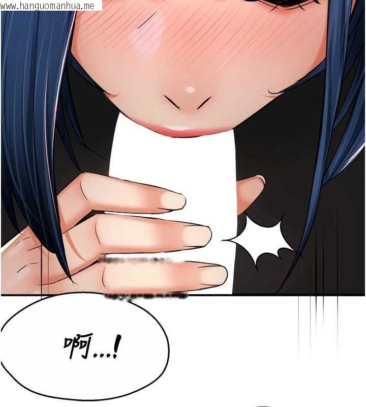 韩国漫画痒乐多阿姨韩漫_痒乐多阿姨-第91话-我一直在等妳…在线免费阅读-韩国漫画-第2张图片