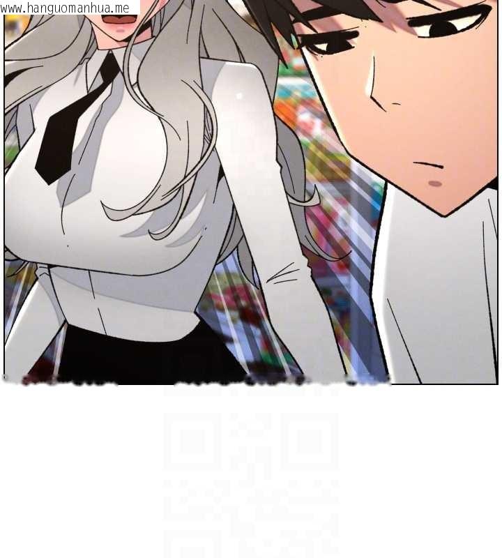 韩国漫画兄妹的秘密授课韩漫_兄妹的秘密授课-第90话-初恋与未婚妻正式照面在线免费阅读-韩国漫画-第114张图片