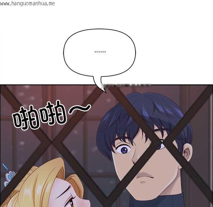 韩国漫画最强男人韩漫_最强男人-第56话在线免费阅读-韩国漫画-第67张图片