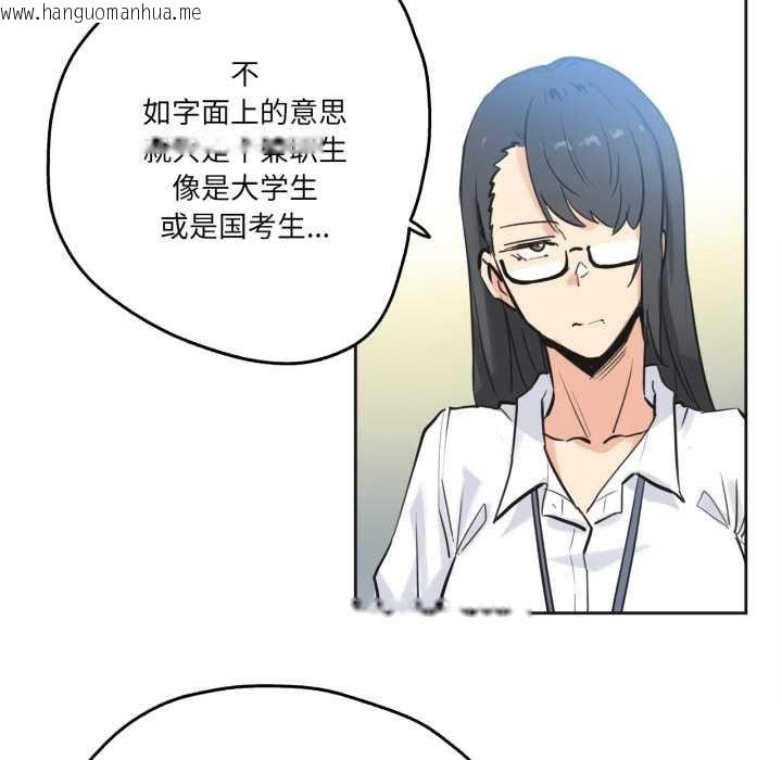 韩国漫画爸爸也疯狂韩漫_爸爸也疯狂-第41话在线免费阅读-韩国漫画-第59张图片