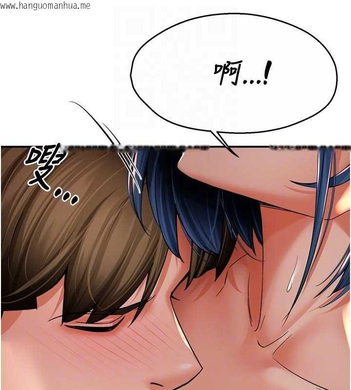 韩国漫画痒乐多阿姨韩漫_痒乐多阿姨-第91话-我一直在等妳…在线免费阅读-韩国漫画-第97张图片