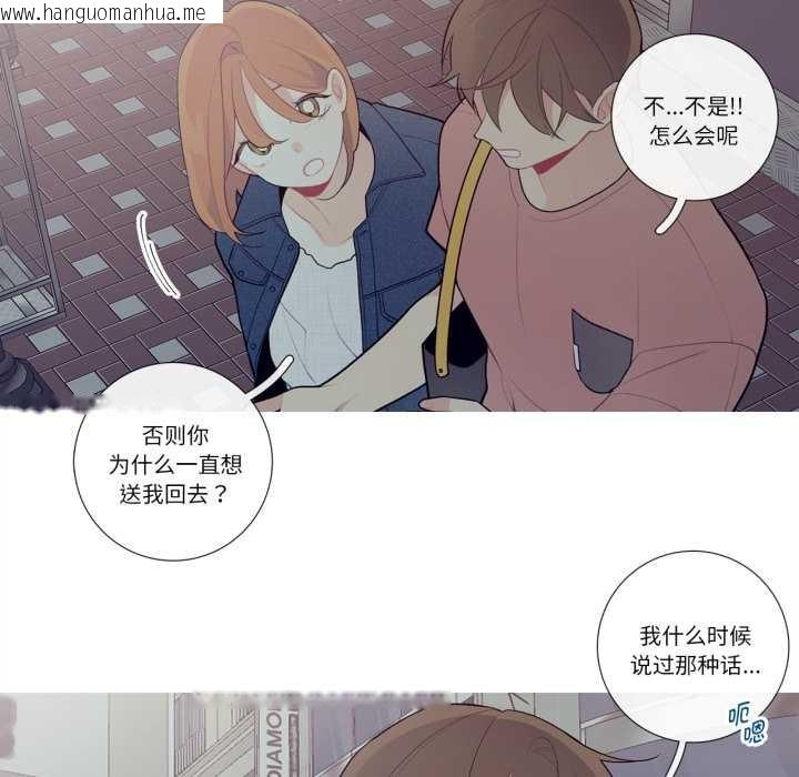 韩国漫画这都什么事儿啊？韩漫_这都什么事儿啊？-第26话在线免费阅读-韩国漫画-第25张图片