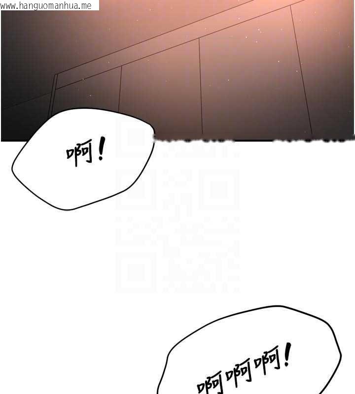 韩国漫画痒乐多阿姨韩漫_痒乐多阿姨-第91话-我一直在等妳…在线免费阅读-韩国漫画-第35张图片