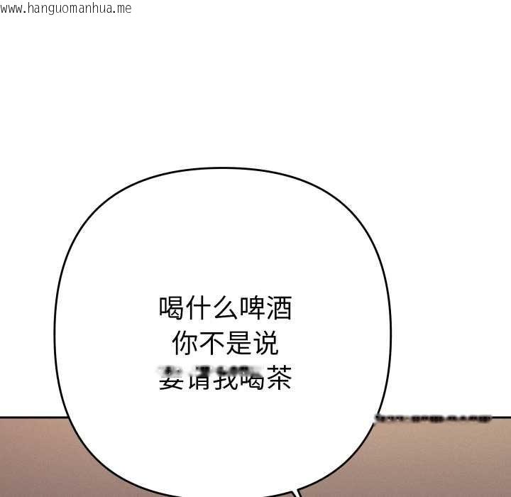 韩国漫画她们教会我的事/全员交往中韩漫_她们教会我的事/全员交往中-第14话在线免费阅读-韩国漫画-第29张图片