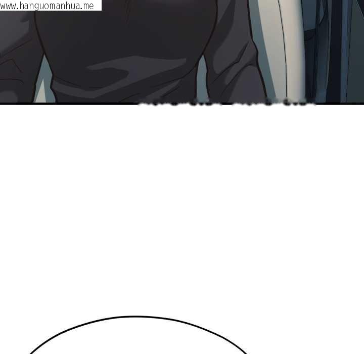 韩国漫画我的傻瓜男友韩漫_我的傻瓜男友-第43话在线免费阅读-韩国漫画-第23张图片