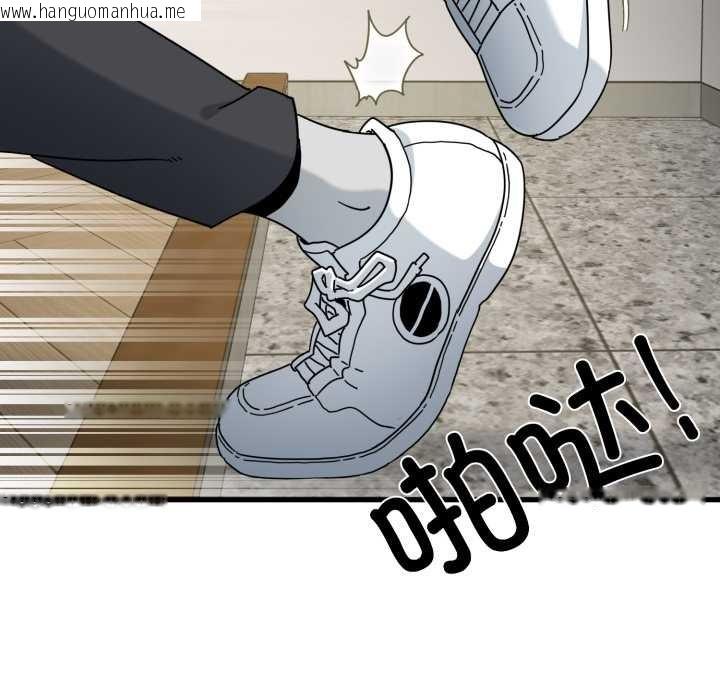 韩国漫画发小碰不得/强制催眠韩漫_发小碰不得/强制催眠-第100话在线免费阅读-韩国漫画-第63张图片