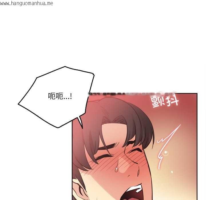 韩国漫画爸爸也疯狂韩漫_爸爸也疯狂-第41话在线免费阅读-韩国漫画-第21张图片