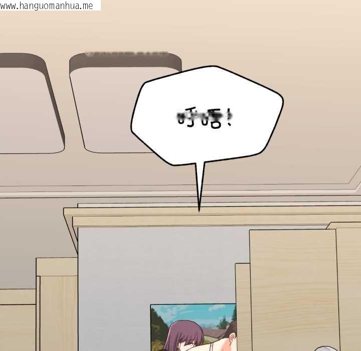 韩国漫画我的傻瓜男友韩漫_我的傻瓜男友-第43话在线免费阅读-韩国漫画-第86张图片