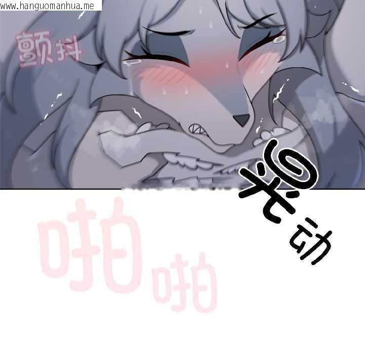 韩国漫画野兽的王国/野兽的乐章韩漫_野兽的王国/野兽的乐章-第5话在线免费阅读-韩国漫画-第30张图片