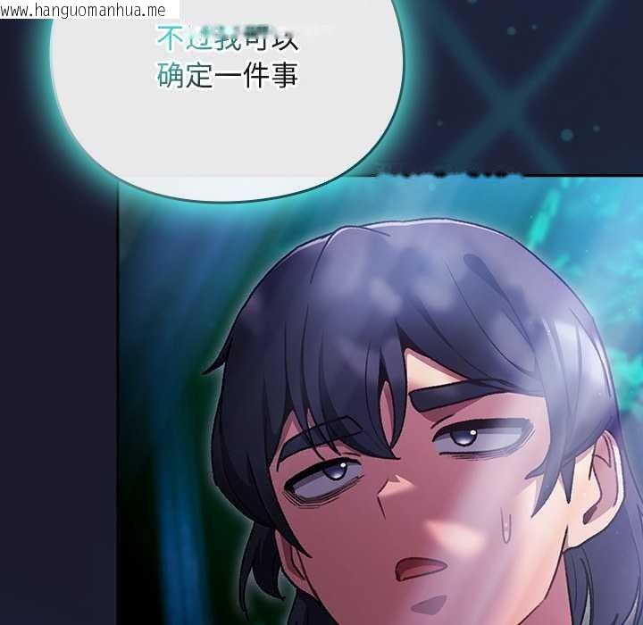 韩国漫画男人稀缺的异世界韩漫_男人稀缺的异世界-第17话在线免费阅读-韩国漫画-第90张图片