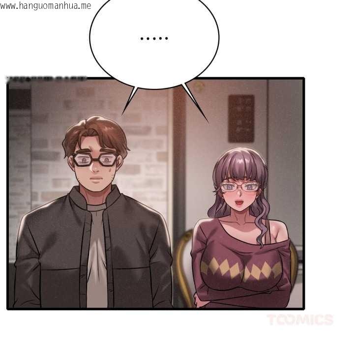 韩国漫画想要拥有她/渴望占有她韩漫_想要拥有她/渴望占有她-第96话在线免费阅读-韩国漫画-第9张图片