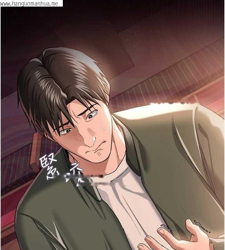 韩国漫画借妻条约韩漫_借妻条约-第29话-被羞辱的有夫之妇在线免费阅读-韩国漫画-第176张图片