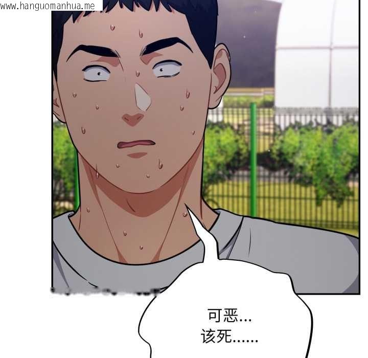 韩国漫画傻瓜病毒韩漫_傻瓜病毒-第53话在线免费阅读-韩国漫画-第122张图片