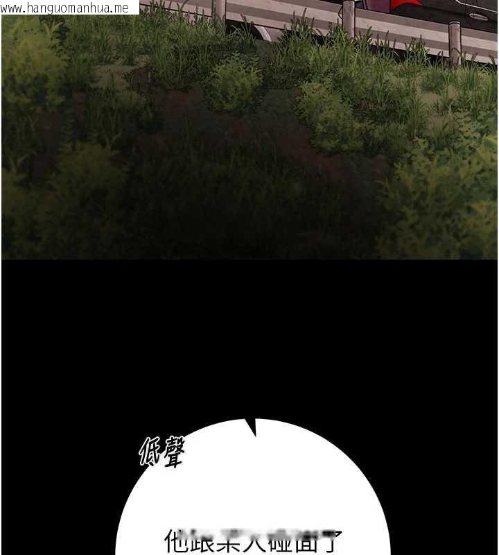 韩国漫画掠夺行动韩漫_掠夺行动-第87话-这颗贱鲍值多少钱?!在线免费阅读-韩国漫画-第148张图片