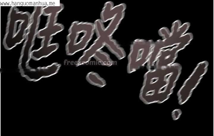 韩国漫画掠夺行动韩漫_掠夺行动-第87话-这颗贱鲍值多少钱?!在线免费阅读-韩国漫画-第98张图片