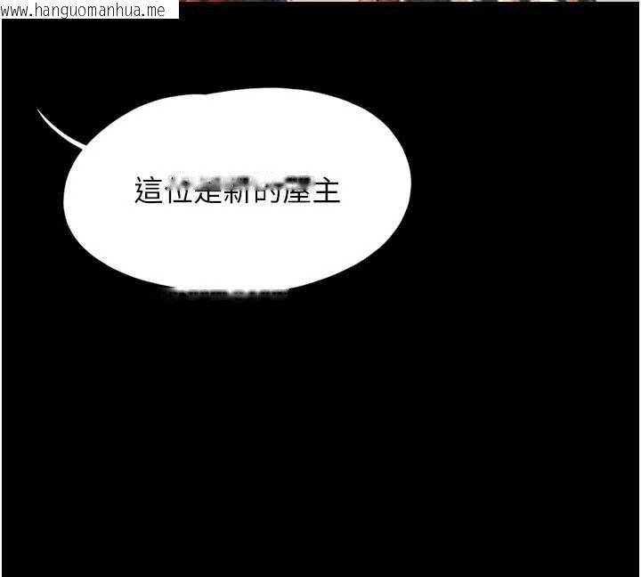 韩国漫画韶恩韩漫_韶恩-第81话-与黑道老大交易在线免费阅读-韩国漫画-第49张图片