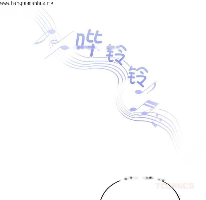 韩国漫画傻瓜病毒韩漫_傻瓜病毒-第53话在线免费阅读-韩国漫画-第81张图片