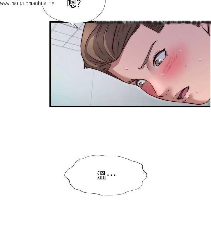 韩国漫画民宿精营中韩漫_民宿精营中-第42话-调教小母狗在线免费阅读-韩国漫画-第94张图片