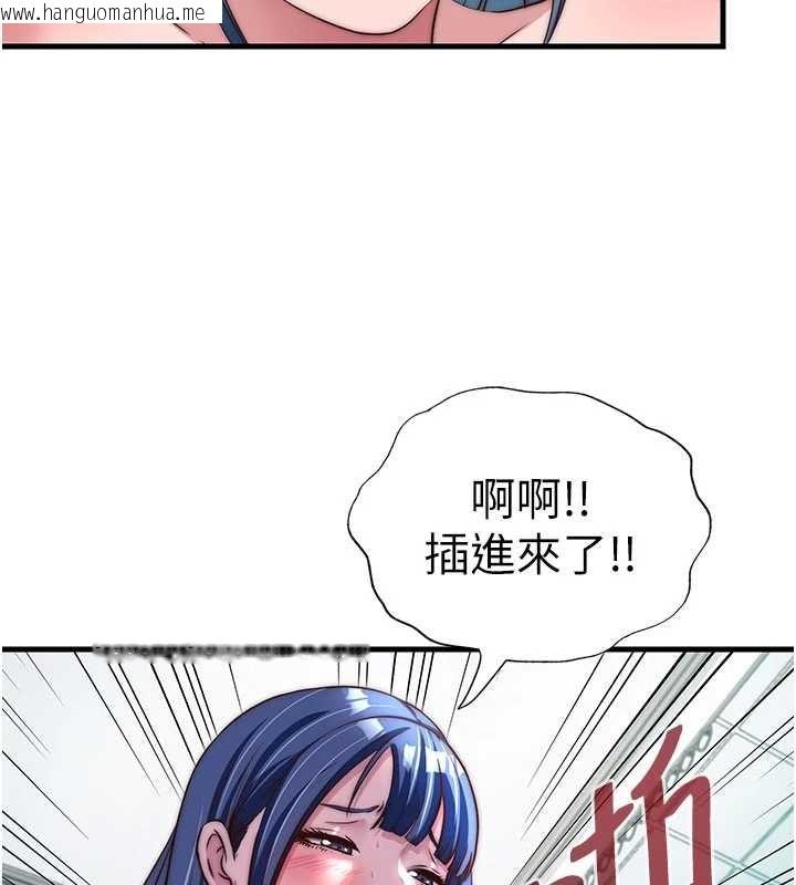 韩国漫画民宿精营中韩漫_民宿精营中-第42话-调教小母狗在线免费阅读-韩国漫画-第101张图片